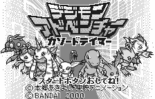 Digimon Adventure: Cathode Tamer title screen for WonderSwan